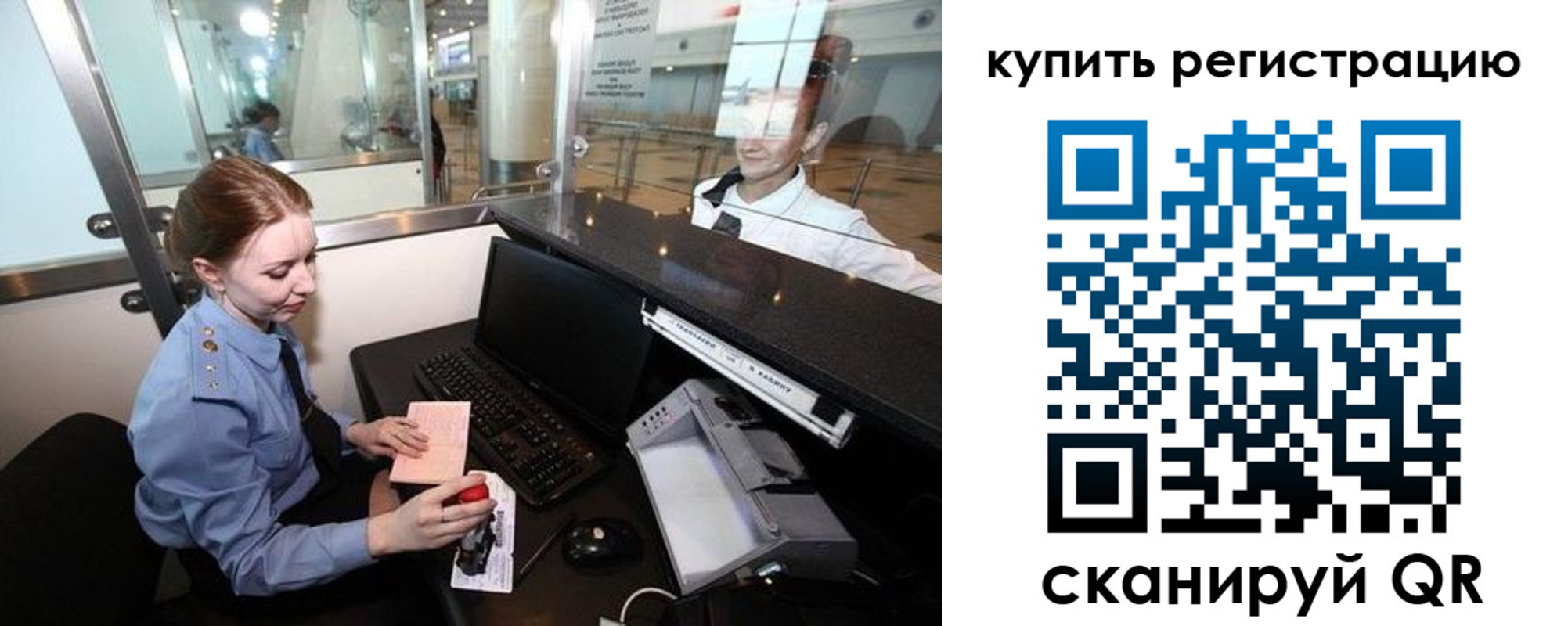 пропишу в квартире в Зеленогорске