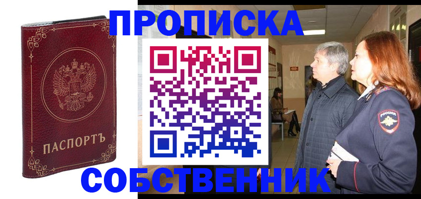 регистрация для дет. сада в Зеленогорске